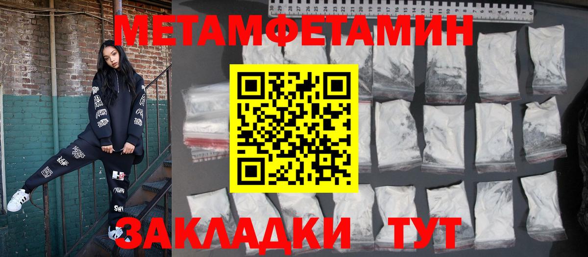 Вятские Поляны  Амфетамин 98%  АМФЕТАМИН  Вход с VPN 