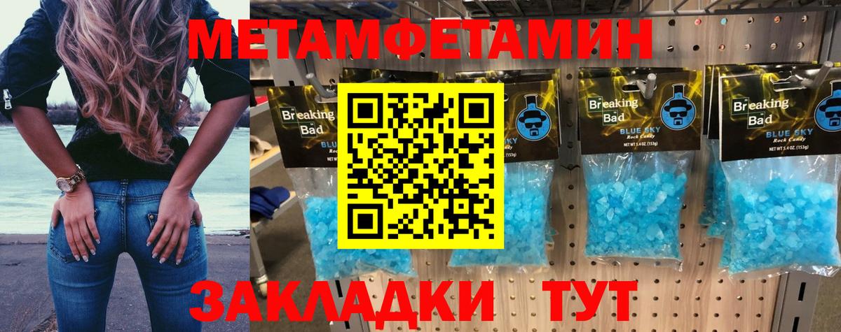 АМФ 97% Вятские Поляны
