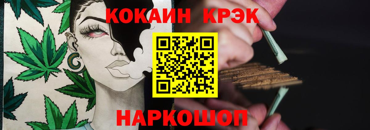 Cocaine FishScale  Вход с VPN  Вятские Поляны 