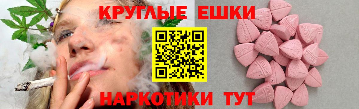 ЭКСТАЗИ DUBAI  Вход с VPN  Ecstasy  Вятские Поляны  Ecstasy MDMA 