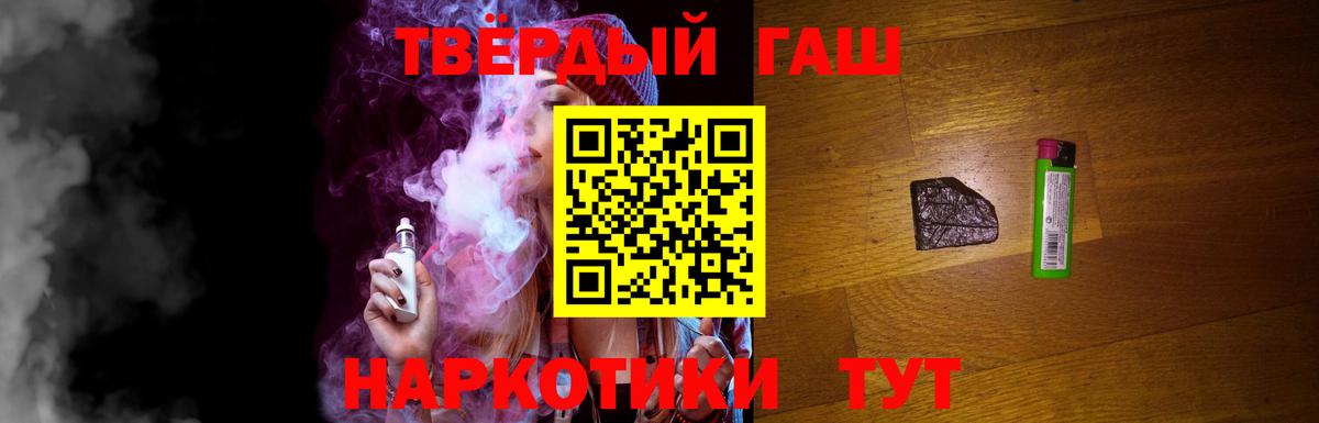 ГАШИШ VHQ Вятские Поляны