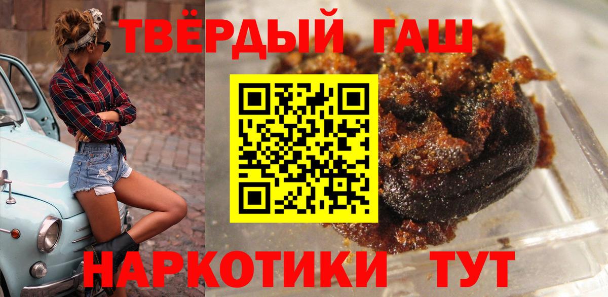 Вятские Поляны  Гашиш индика сатива  купить  сайты  Вход с VPN 