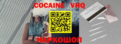 кокаин перу Ликино-Дулёво