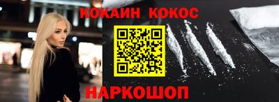 кокаин перу Ликино-Дулёво
