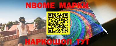 кокаин перу Ливны