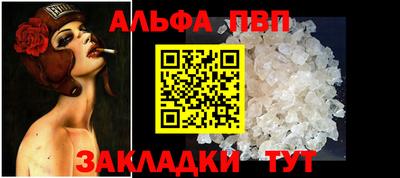 кокаин перу Ливны