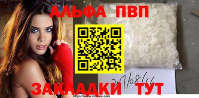 кокаин перу Ливны