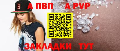 a pvp Лесосибирск
