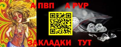кокаин перу Ливны
