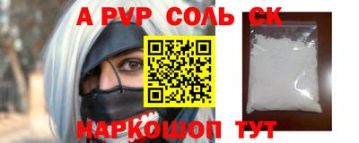 a pvp Лесосибирск
