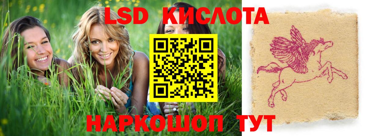 ЛСД экстази ecstasy  Вход с VPN  МЕГА как зайти  LSD-25 экстази кислота  Вятские Поляны 