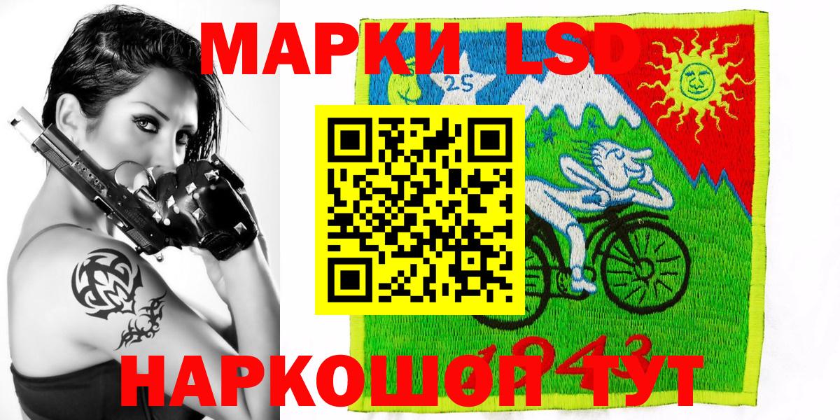 Наркотические марки 1,5мг  Вход с VPN  Вятские Поляны  Наркотические марки 1,5мг 