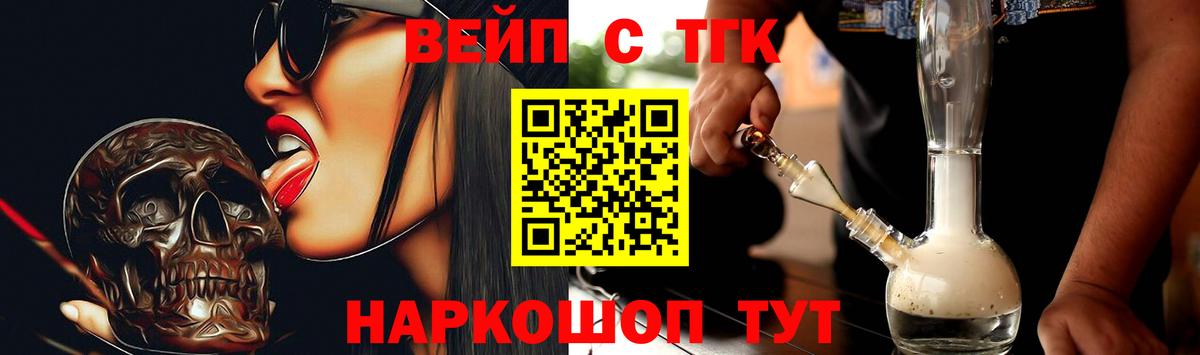 Дистиллят ТГК Wax Вятские Поляны