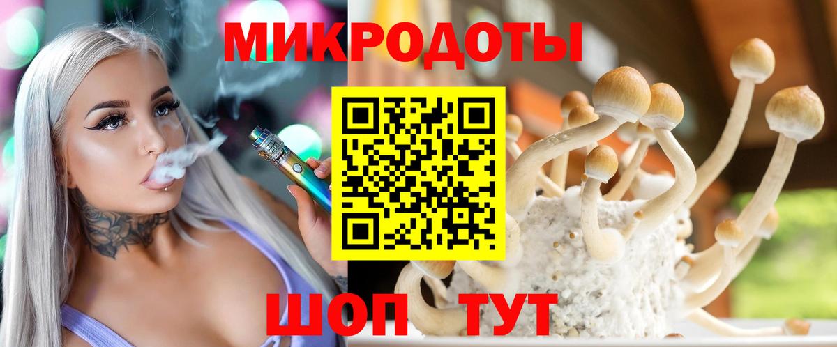 Псилоцибиновые грибы ЛСД  Вход с VPN  Вятские Поляны 