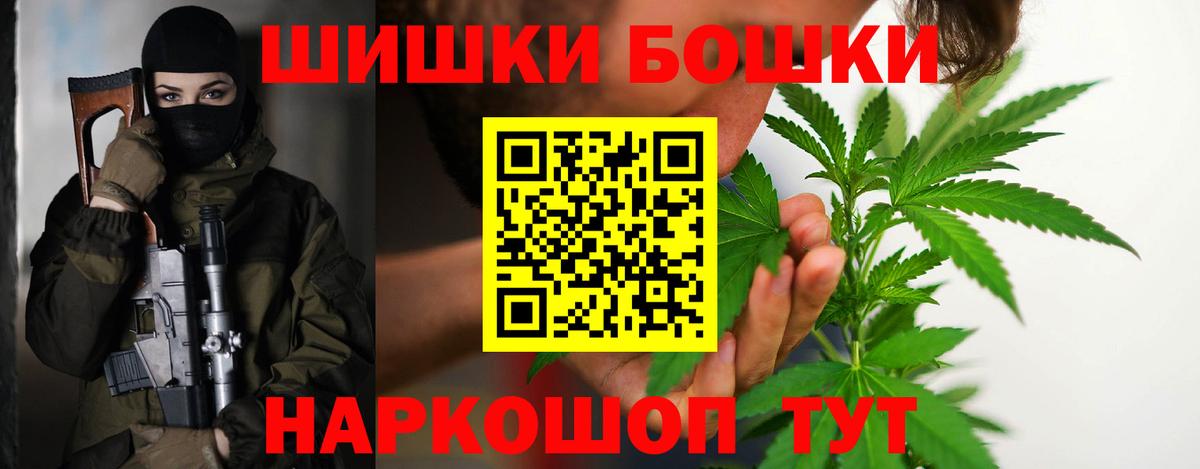 Бошки Шишки AK-47  Вход с VPN  Шишки марихуана конопля  Вятские Поляны 